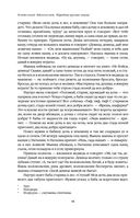 Большое собрание народных русских сказок в одном томе — фото, картинка — 46