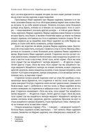 Большое собрание народных русских сказок в одном томе — фото, картинка — 50