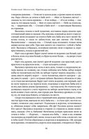 Большое собрание народных русских сказок в одном томе — фото, картинка — 54