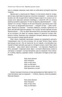 Большое собрание народных русских сказок в одном томе — фото, картинка — 60