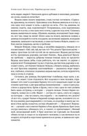 Большое собрание народных русских сказок в одном томе — фото, картинка — 62