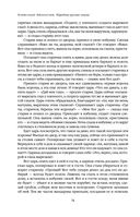 Большое собрание народных русских сказок в одном томе — фото, картинка — 74