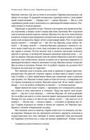 Большое собрание народных русских сказок в одном томе — фото, картинка — 80