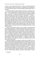 Большое собрание народных русских сказок в одном томе — фото, картинка — 90