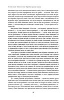 Большое собрание народных русских сказок в одном томе — фото, картинка — 96