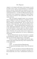 175 дней на счастье — фото, картинка — 24