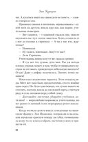 175 дней на счастье — фото, картинка — 26