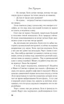 175 дней на счастье — фото, картинка — 28