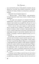 175 дней на счастье — фото, картинка — 30