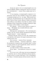 175 дней на счастье — фото, картинка — 34