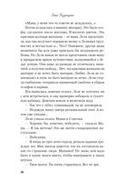 175 дней на счастье — фото, картинка — 36