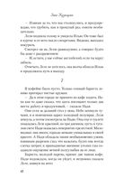 175 дней на счастье — фото, картинка — 40