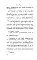 175 дней на счастье — фото, картинка — 42