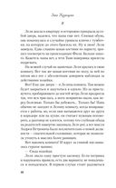 175 дней на счастье — фото, картинка — 44