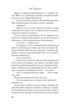 175 дней на счастье — фото, картинка — 46