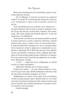 175 дней на счастье — фото, картинка — 50