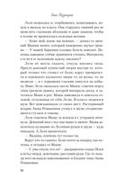 175 дней на счастье — фото, картинка — 52