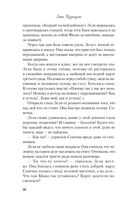 175 дней на счастье — фото, картинка — 56