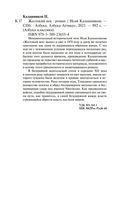 Жестокий век — фото, картинка — 19