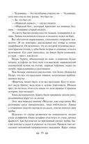 Человек-амфибия. Ариэль — фото, картинка — 17