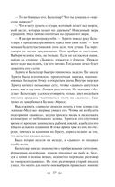 Человек-амфибия. Ариэль — фото, картинка — 21