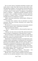 Человек-амфибия. Ариэль — фото, картинка — 23