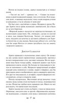 Человек-амфибия. Ариэль — фото, картинка — 25