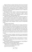 Человек-амфибия. Ариэль — фото, картинка — 27