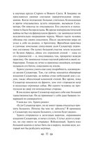 Человек-амфибия. Ариэль — фото, картинка — 30