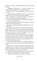 Человек-амфибия. Ариэль — фото, картинка — 34
