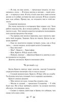 Человек-амфибия. Ариэль — фото, картинка — 35