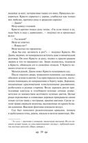 Человек-амфибия. Ариэль — фото, картинка — 37