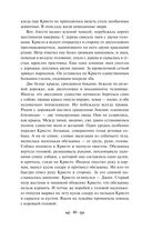 Человек-амфибия. Ариэль — фото, картинка — 38