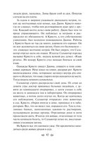 Человек-амфибия. Ариэль — фото, картинка — 40