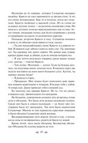 Человек-амфибия. Ариэль — фото, картинка — 41