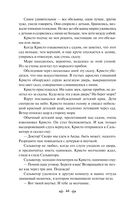 Человек-амфибия. Ариэль — фото, картинка — 42