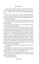 Человек-амфибия. Ариэль — фото, картинка — 43