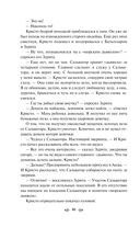 Человек-амфибия. Ариэль — фото, картинка — 44