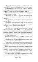 Человек-амфибия. Ариэль — фото, картинка — 45