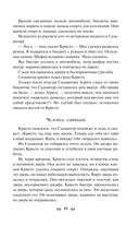 Человек-амфибия. Ариэль — фото, картинка — 47