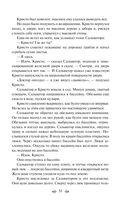 Человек-амфибия. Ариэль — фото, картинка — 49