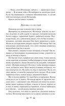 Человек-амфибия. Ариэль — фото, картинка — 51