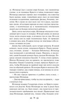 Человек-амфибия. Ариэль — фото, картинка — 54