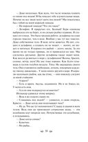 Человек-амфибия. Ариэль — фото, картинка — 56