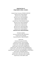 Закон контролёра — фото, картинка — 2