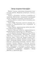 Закон контролёра — фото, картинка — 6