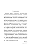 Трое в лодке, не считая собаки — фото, картинка — 3