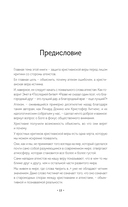 Что мы ответим атеистам — фото, картинка — 11