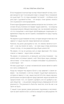 Что мы ответим атеистам — фото, картинка — 12