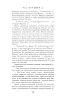 Небесный город — фото, картинка — 11